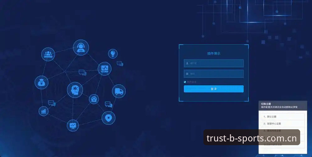 B体育平台最新版登录问题解决指南：BSports登录不了最新版怎么办？